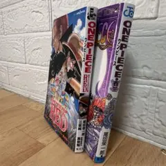 ONE PIECE FILM RED & ONE PIECE 2冊セット