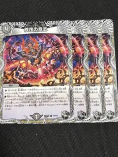 2026年最新】秩序の意志の人気アイテム - メルカリ