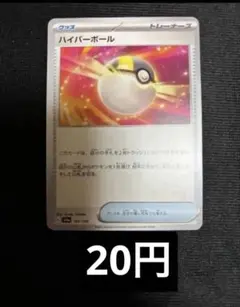 iroha66様 リクエスト 1 2点 まとめ商品