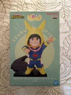 ヒロアカ　ちあぴこ　〜みどりやいずく〜　緑谷出久　フィギュア