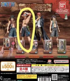 ワンピース　ミニチュアのコレクション シャンクス　フィギュア