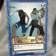旧裏ワンピース】ルフィ&ゾロ 一蹴 S96 カードダスハイパーバトル