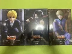 ハンターハンター ぬーどるストッパー クラピカ フェイタン シャルナーク