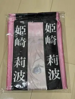 Item thumbnail for item bc054f72-ccd0-4dd7-b160-1061540e2908