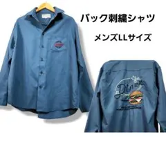 バック刺繍シャツハンバーガー 長袖ワークシャツ ブルー LL メンズのサムネイル