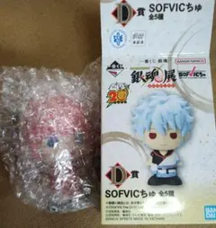 銀魂～はたちのつどい～　一番くじ　D賞 SOFVICちゅ　神楽