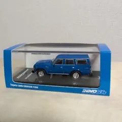 INNO64 イノモデル　1/64 トヨタ ランドクルーザー ロイヤル ブルーのサムネイル