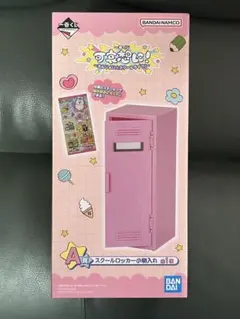 可哀想に！一番くじ　ローソンA賞　おぱんちゅうさぎ　んぽちゃむ　きみまろ