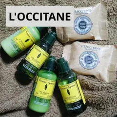 【新品未開封】L'OCCITANE アメニティ６点セット