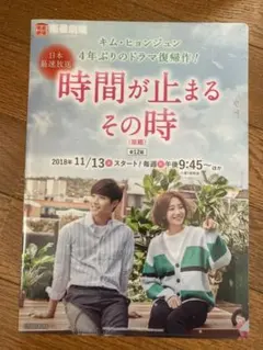 月9 ドラマ クリアファイル[非売品] フジテレビドラマクリアファイルの通販 by pitre's shop｜ラクマ