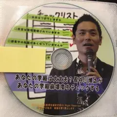 2025年最新】長谷川_博之の人気アイテム - メルカリ