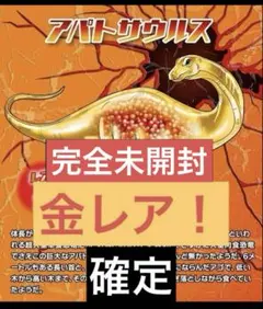 アンドコ
