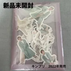 King & Princeフレークシール　ステッカー 平野紫耀