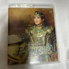 宙組 宝塚大劇場公演 グランド・ロマンス 王家に捧ぐ歌-オペラ「アイーダ」より-