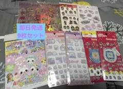 シール 8枚セット おぱんちゅうさぎ モンチッチ たまごっち らぶいーず