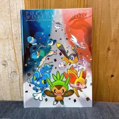 2026年最新】ポケモン アートブック XYの人気アイテム - メルカリ