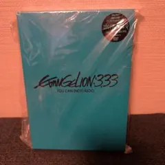 【新品未開封】エヴァンゲリオン新劇場版:Q3.33Blu-ray 初回生産分特典