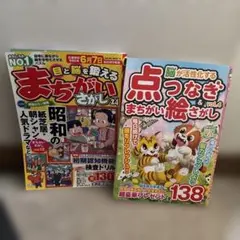 Item thumbnail for item 39499408-bad0-4130-a9d8-f43fc7782bdb