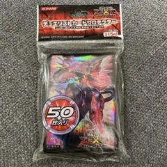 遊戯王 デュエリストカードプロテクター 銀河眼の光子竜 50枚入 - メルカリ
