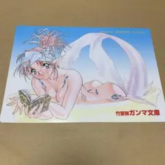 Item thumbnail for item 9f01f2d1-99c5-44f6-81bf-53801b7a4228