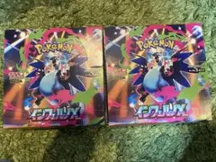 インフェルノ x BOX シュリンクなし　リザードン　ポケモンカード