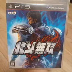 北斗無双 PS3 コーエー