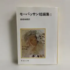 Item thumbnail for item 56bb0d31-35af-4e18-8fb5-c12fe808fc2d