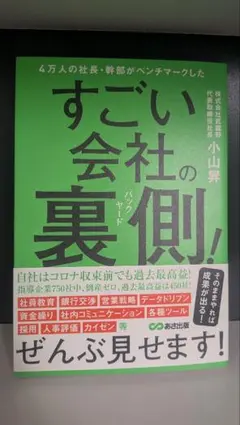 Item thumbnail for item 5716f333-0ce3-447e-812e-0e7257302e8e