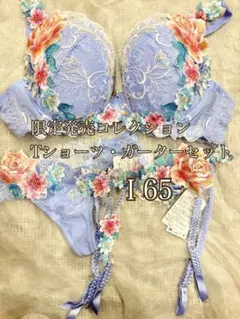 新品、未使用タグつき　サルートブラジャー&ショーツセット 新品未使用タグ付き ブラ&ショーツ セット｜Yahoo!フリマ（旧