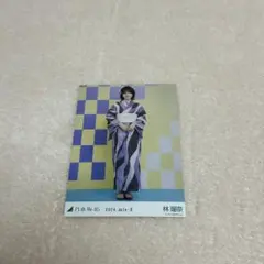 乃木坂46 林瑠奈 生写真 2020.July-Ⅱ 浴衣 コンプ - メルカリ
