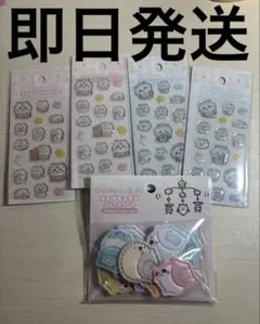 ちいかわ Baby ミニミニぷっくりシール おしりもっちりフレークシール セット