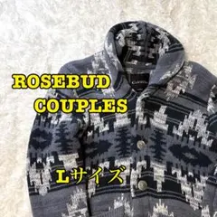 【美品】ROSEBUD COUPLES カーディガン　ネイティブ柄