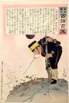 浮世絵版画、日本萬歳百撰百笑（三途川の大混雑)小林清親画、明治28年
