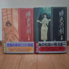 Item thumbnail for item a7981800-6e8f-46a8-9601-e64e90d9202b