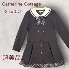 極美品✨キャサリンコテージ 150 セレモニー 卒服 3点セット 卒業 ネイビー