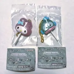 【サンリオ カラフルキャンディチャーム】
