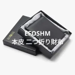 EFOSHM 財布 本革 牛革 二つ折り財布 メンズ 化粧箱あり黒 ビジネスのサムネイル