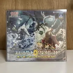 スノーハザード＆クレイバスト ポケモンセンター・ジムセット シュリンク付き