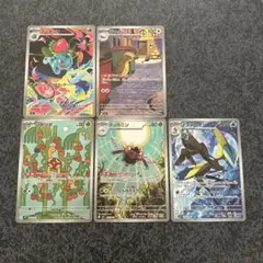 ポケモンカードAR 5枚セット