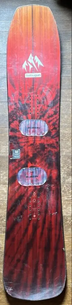 2025年最新】jones mind expanderの人気アイテム - メルカリ