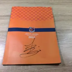 2025年最新】アルディージャ サインの人気アイテム - メルカリ