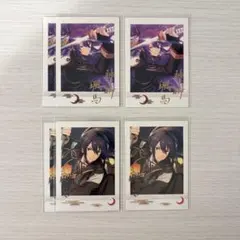 おたく様 リクエスト 2点 まとめ商品