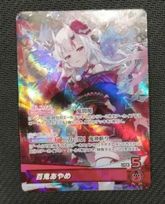 Item thumbnail for item 50a9f5d8-f008-43a3-a65f-3976f1979709