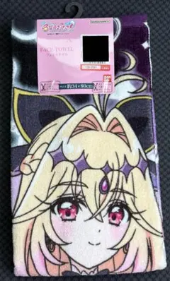 しまむら　アルカナシャドウ　フェイスタオル