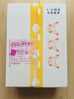 【ポケセン産・新品未開封】ポケモンカード　ジムセット　BOX