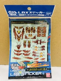 ダンボール戦機 プラモデル ジャンク LBX ミゼルオーレギオン 塗装済み