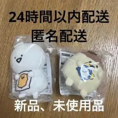 猫*田様 お文具といっしょ 一番くじ C賞 ねぼすけマスコットぬいぐるみ