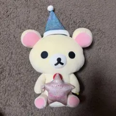リラックマ　コリラックマ　クリスマス帽子　星光ります