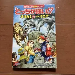 Item thumbnail for item 5594fa4c-35a4-4d0b-9f11-a5cc18609632