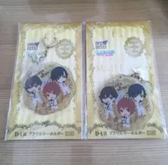 【新品未開封品】うたプリ　一番くじ　キーホルダー　ROT